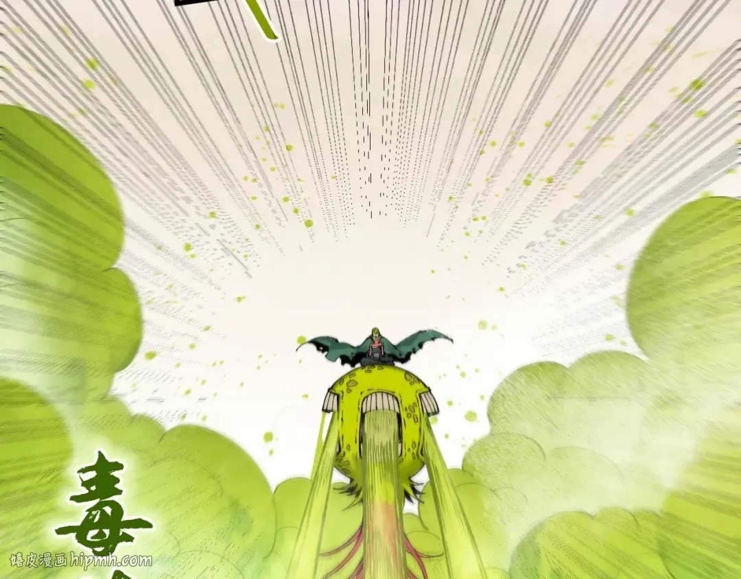 第298话 丁玲儿的瞬杀 第80页