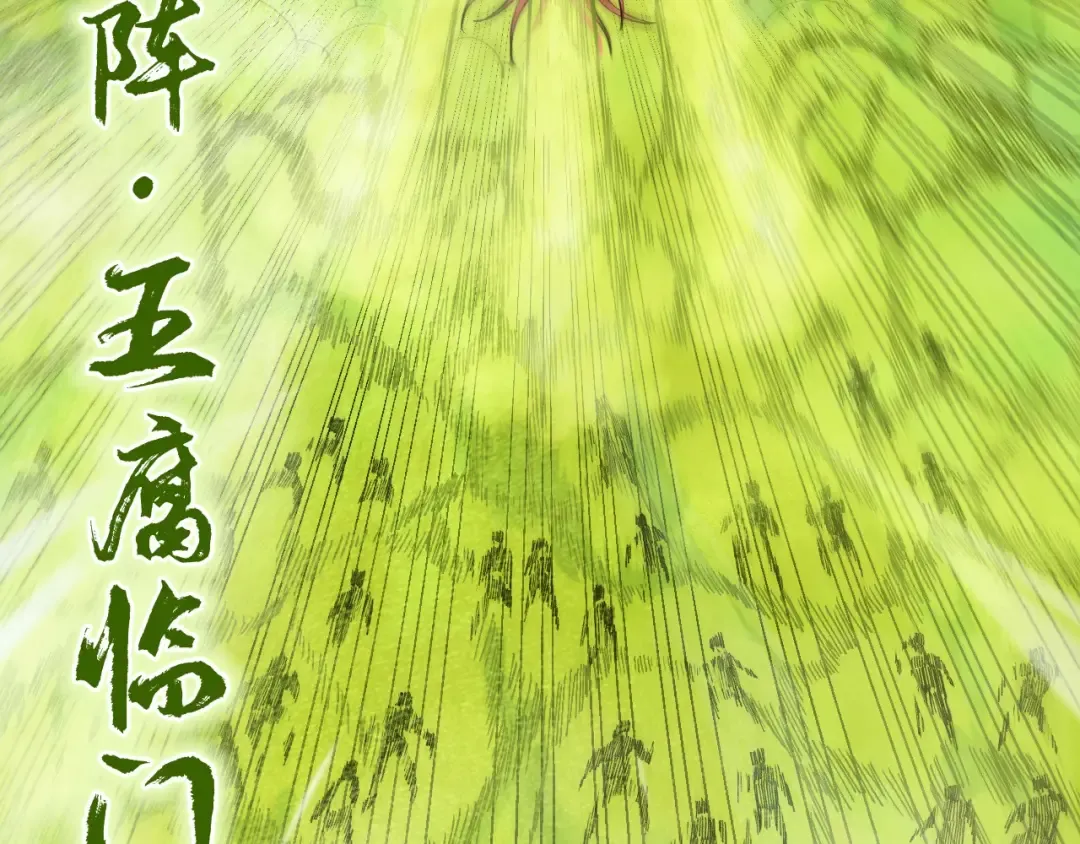 第298话 丁玲儿的瞬杀 第81页