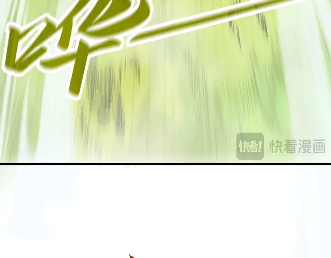 第298话 丁玲儿的瞬杀 第83页