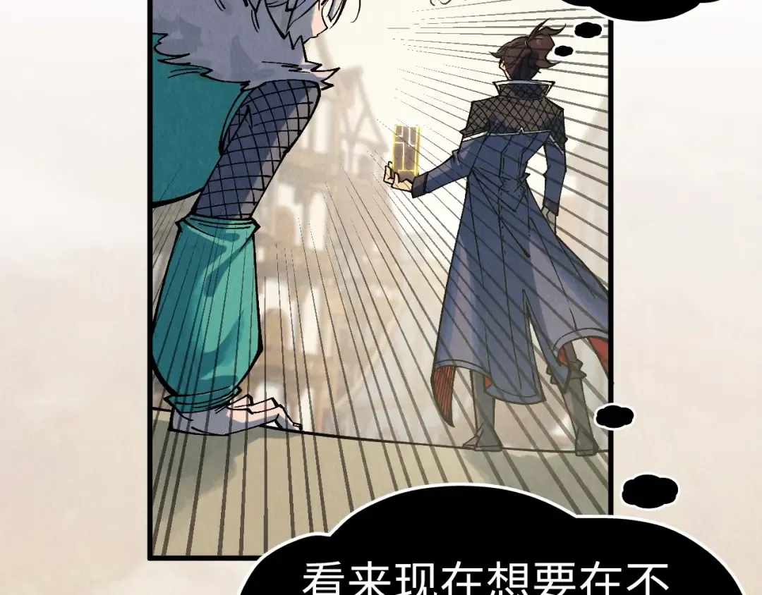 第298话 丁玲儿的瞬杀 第101页