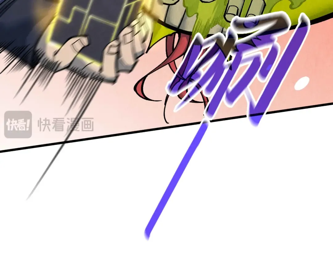 第298话 丁玲儿的瞬杀 第108页