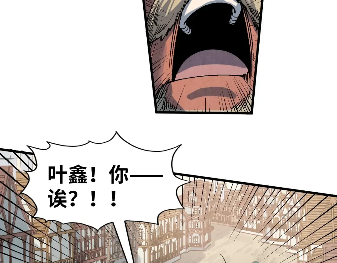 第298话 丁玲儿的瞬杀 第110页