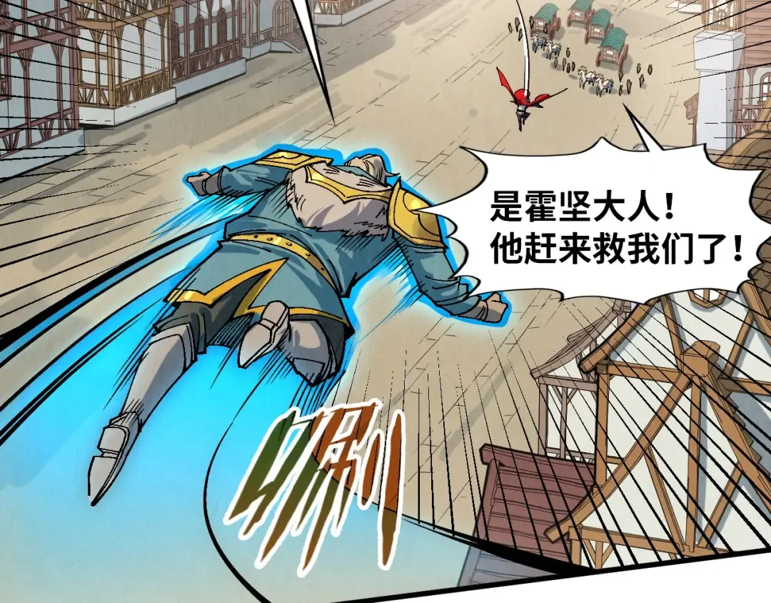 第298话 丁玲儿的瞬杀 第111页