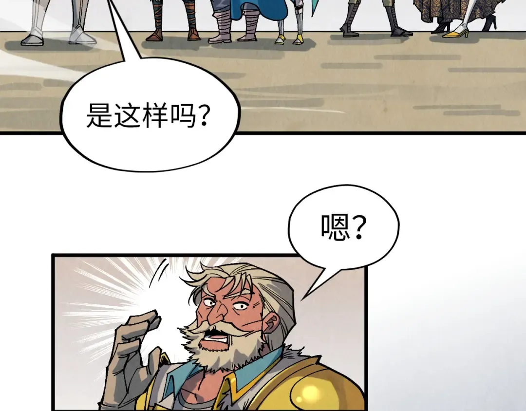 第298话 丁玲儿的瞬杀 第117页