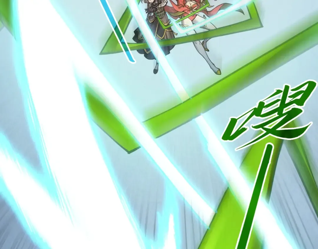 第299话 安全抵达 第6页