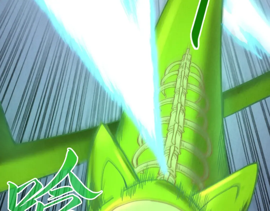 第299话 安全抵达 第7页
