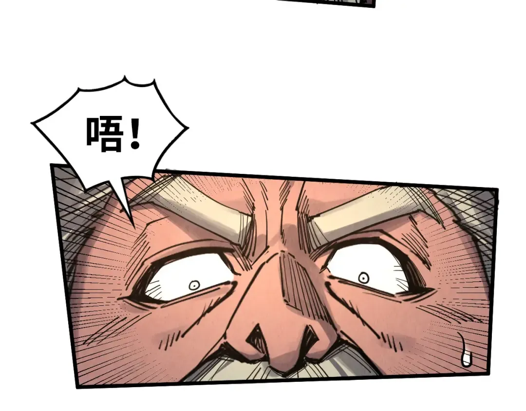 第299话 安全抵达 第14页