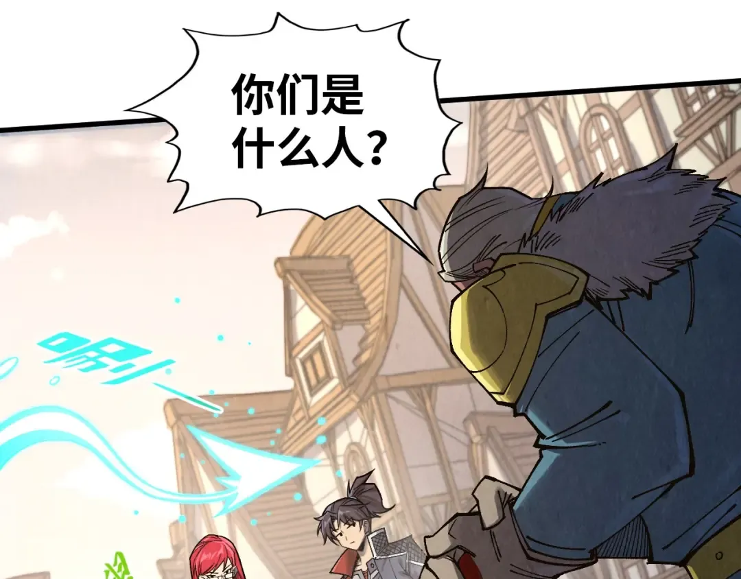 第299话 安全抵达 第18页