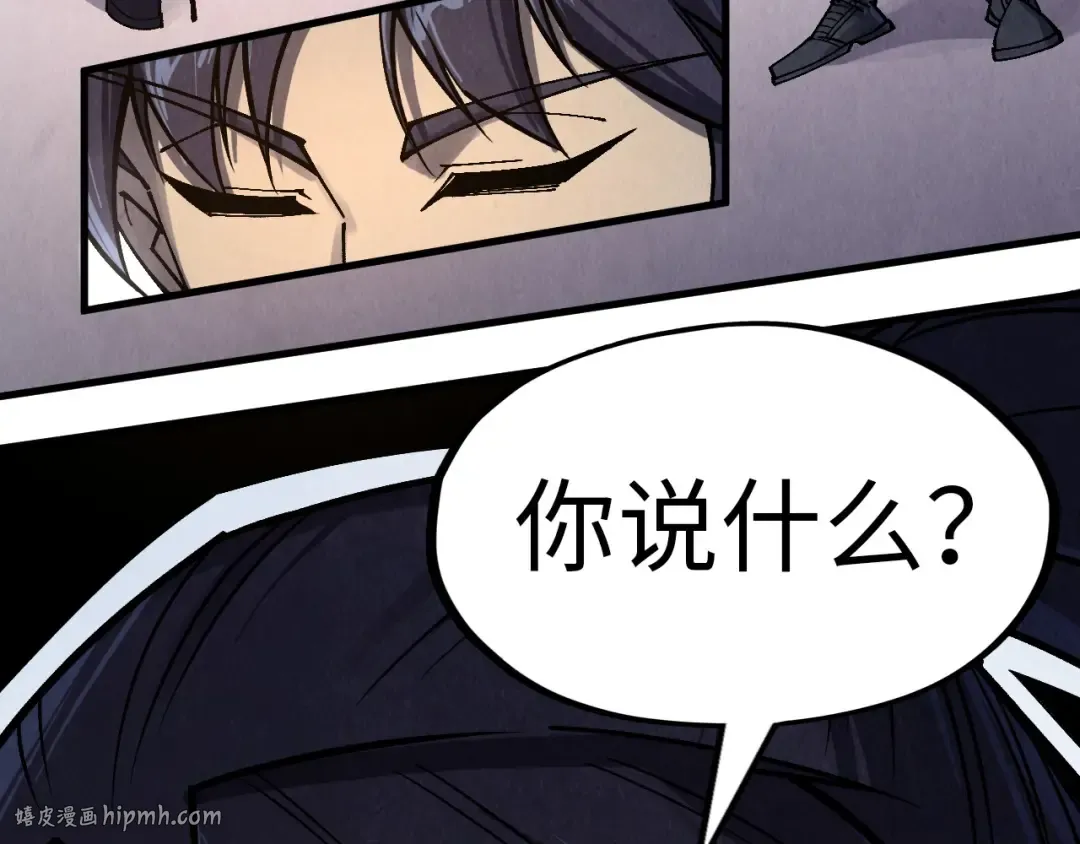 第299话 安全抵达 第24页