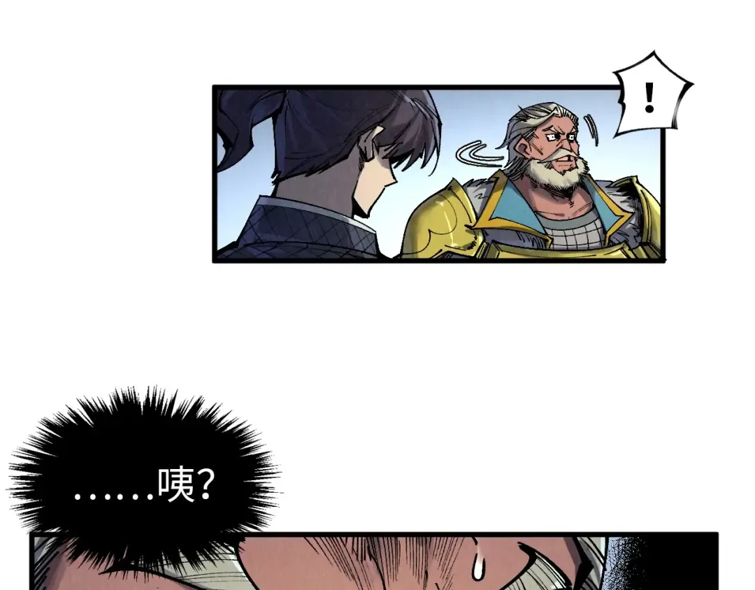 第299话 安全抵达 第27页