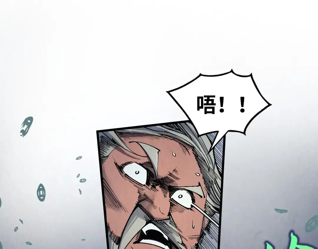 第299话 安全抵达 第29页