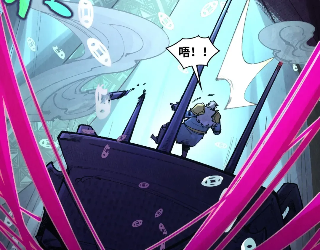 第299话 安全抵达 第33页
