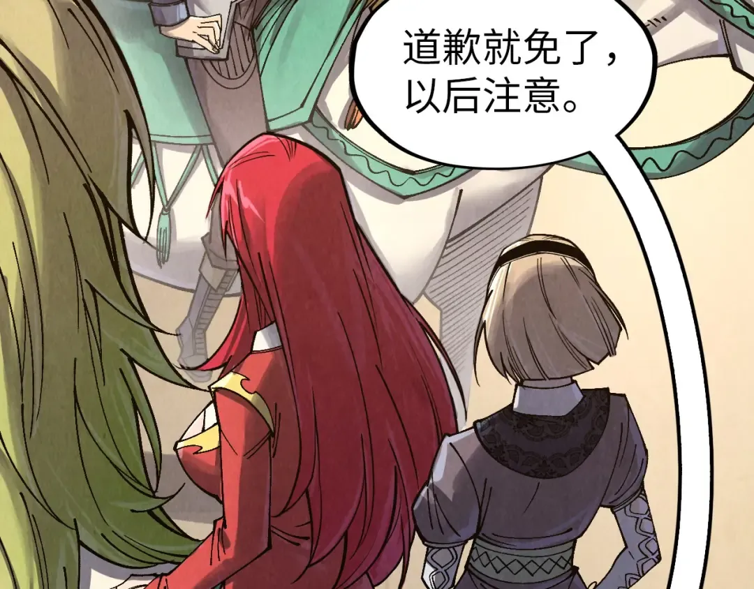 第299话 安全抵达 第43页