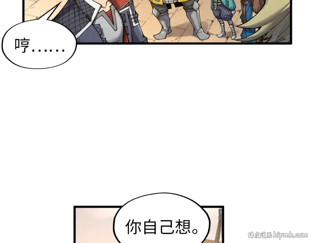 第299话 安全抵达 第48页