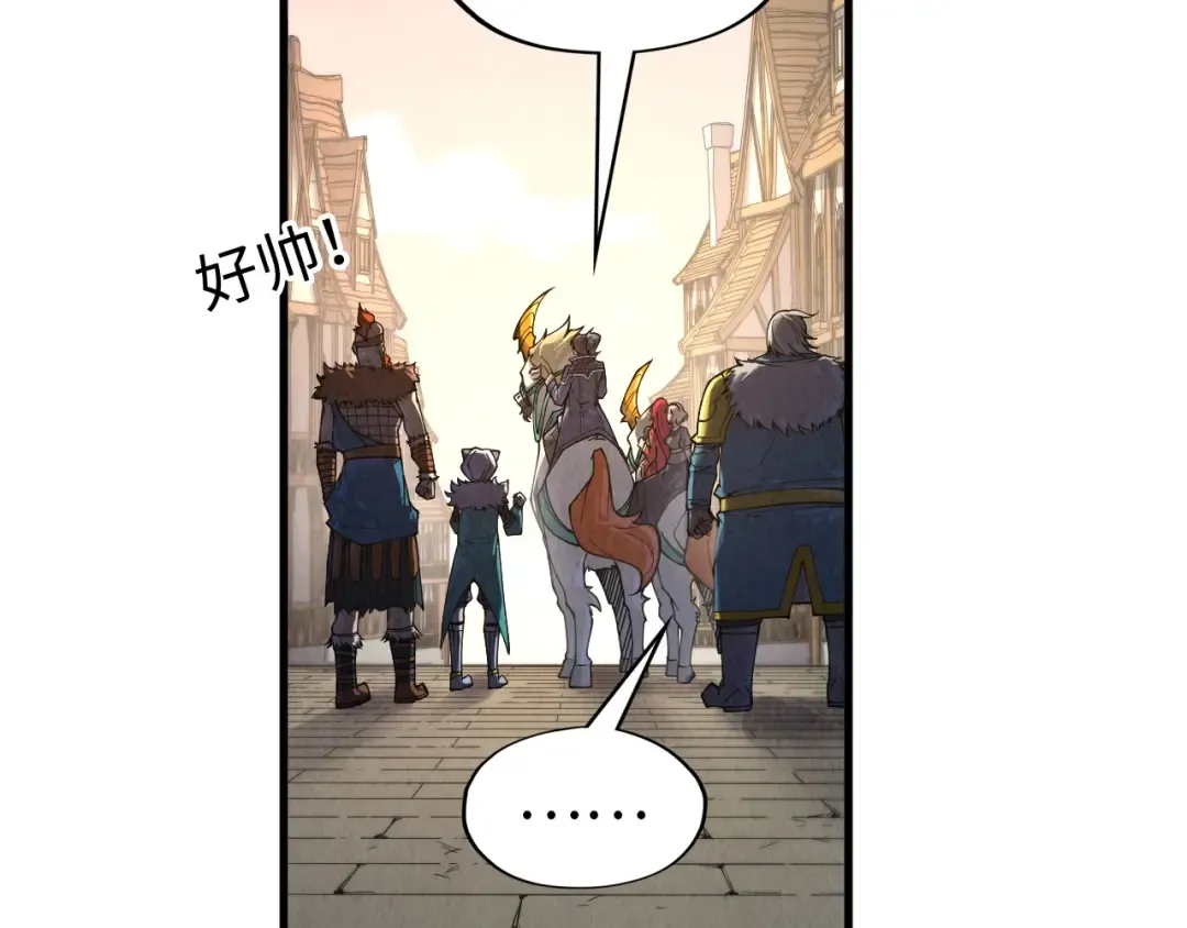 第299话 安全抵达 第49页