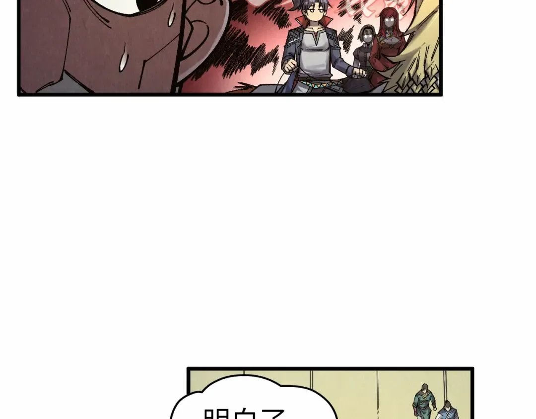 第299话 安全抵达 第59页