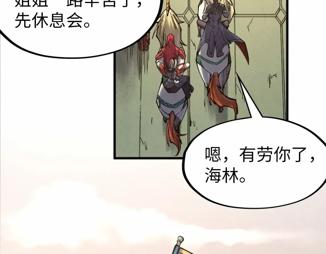 第299话 安全抵达 第61页