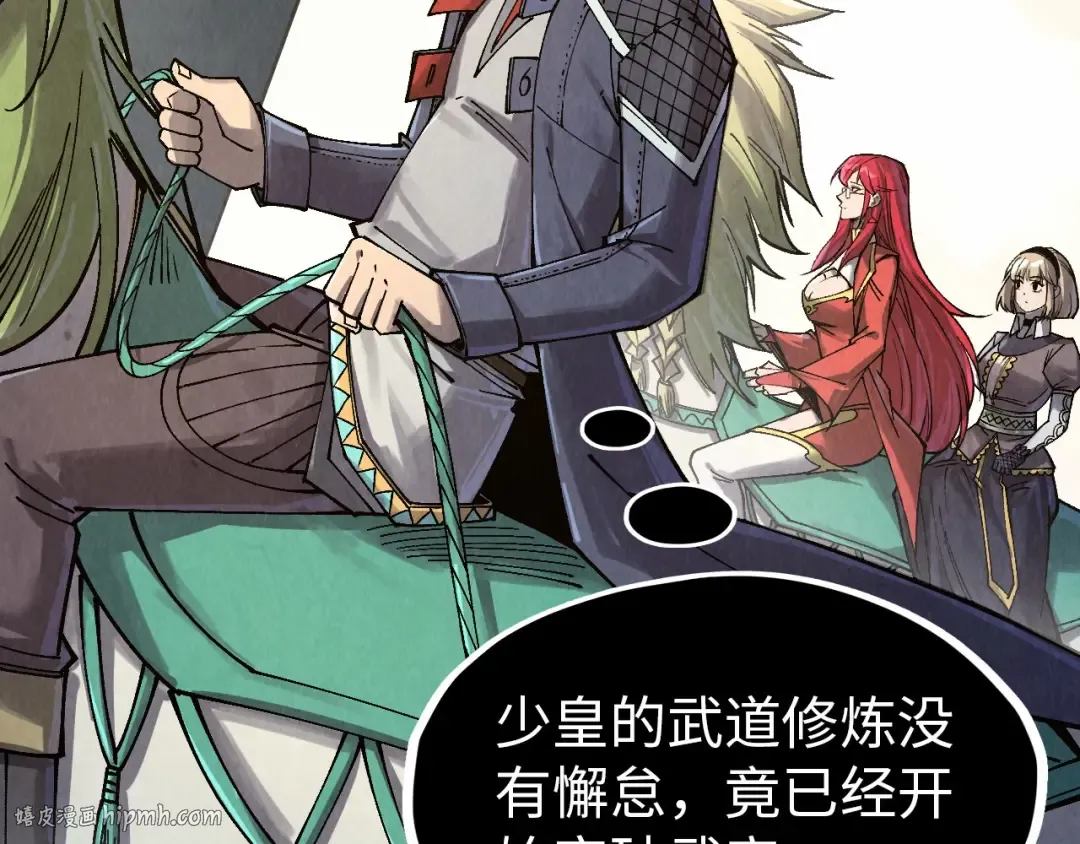 第299话 安全抵达 第64页