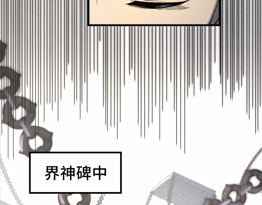 第299话 安全抵达 第69页