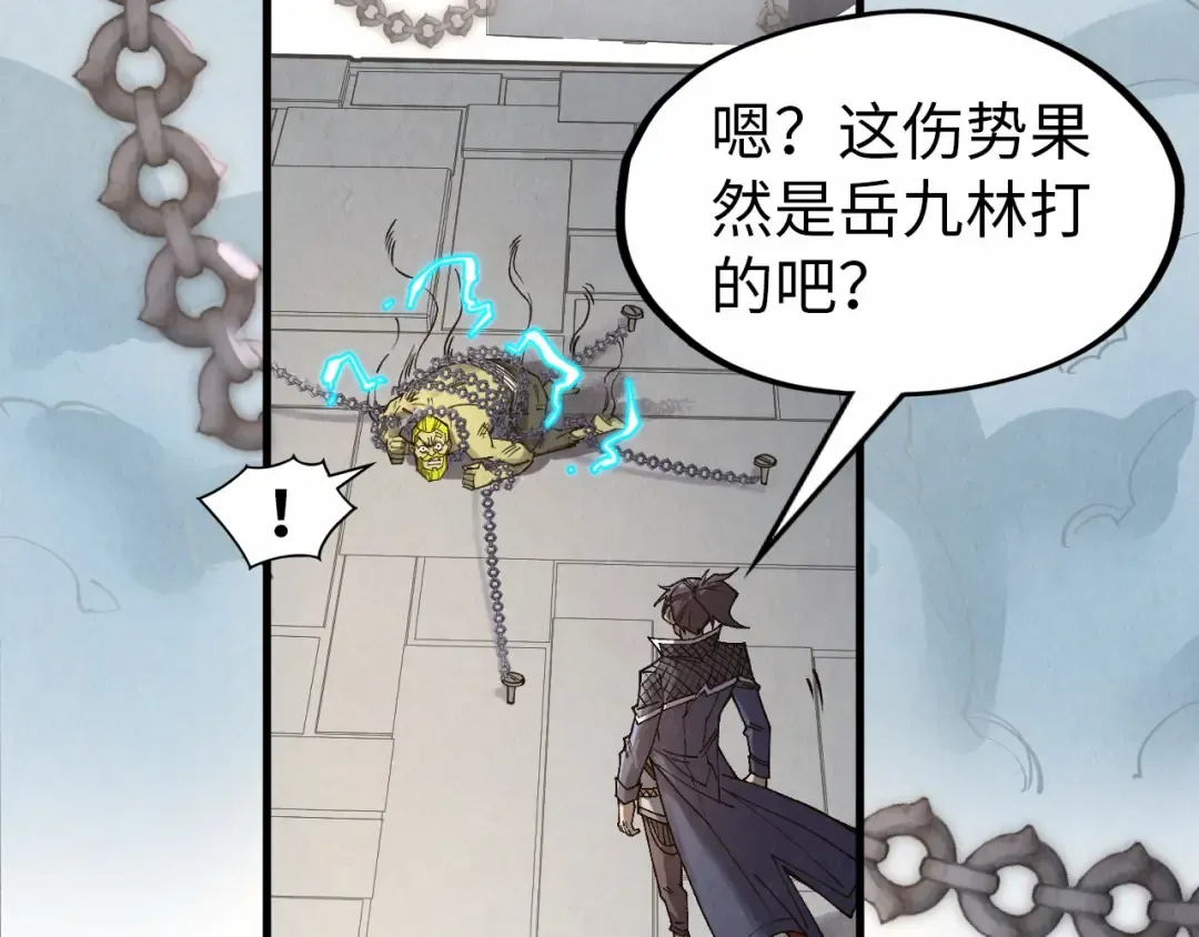 第299话 安全抵达 第73页