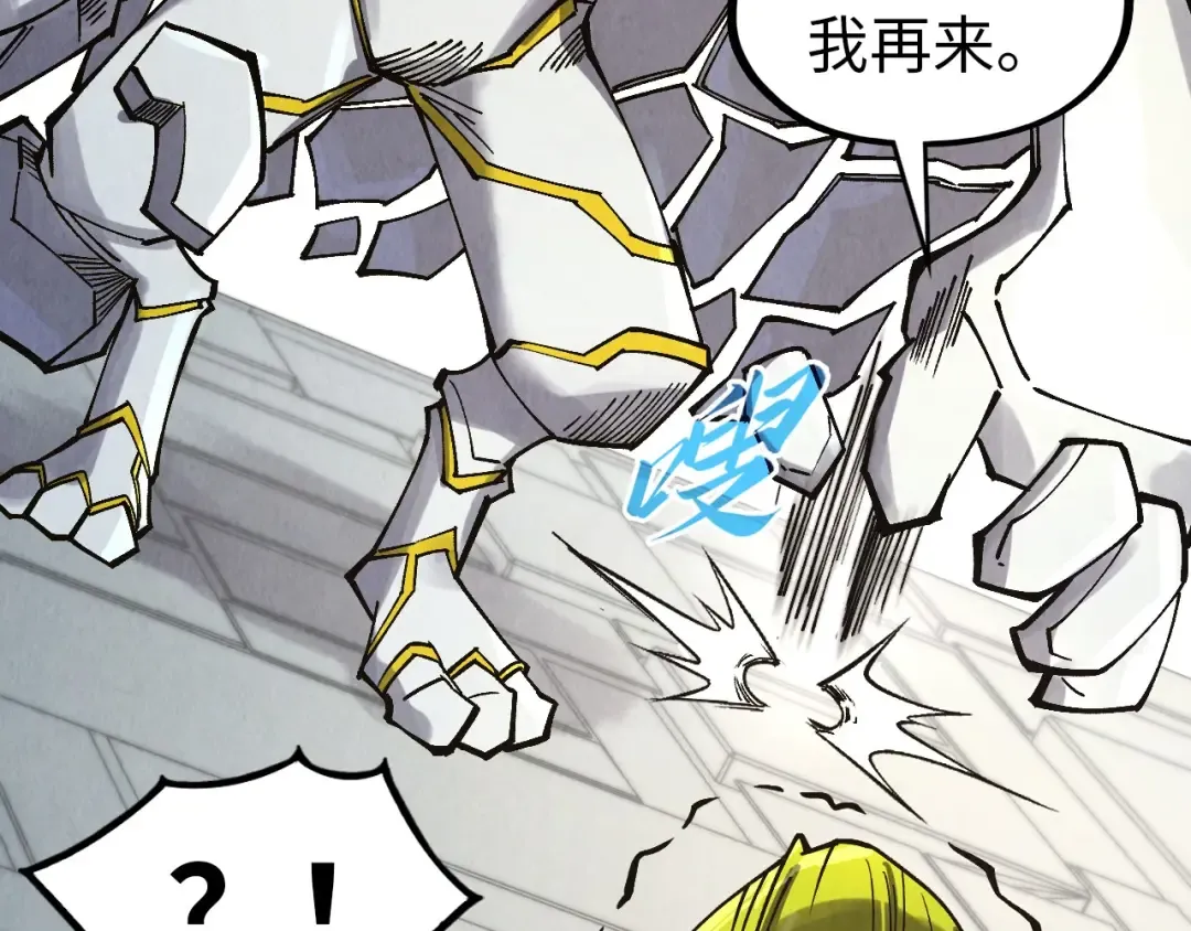 第299话 安全抵达 第79页