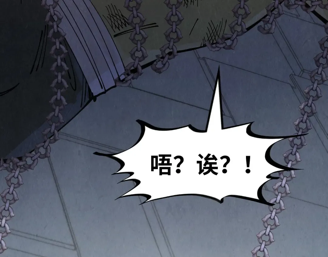 第299话 安全抵达 第81页
