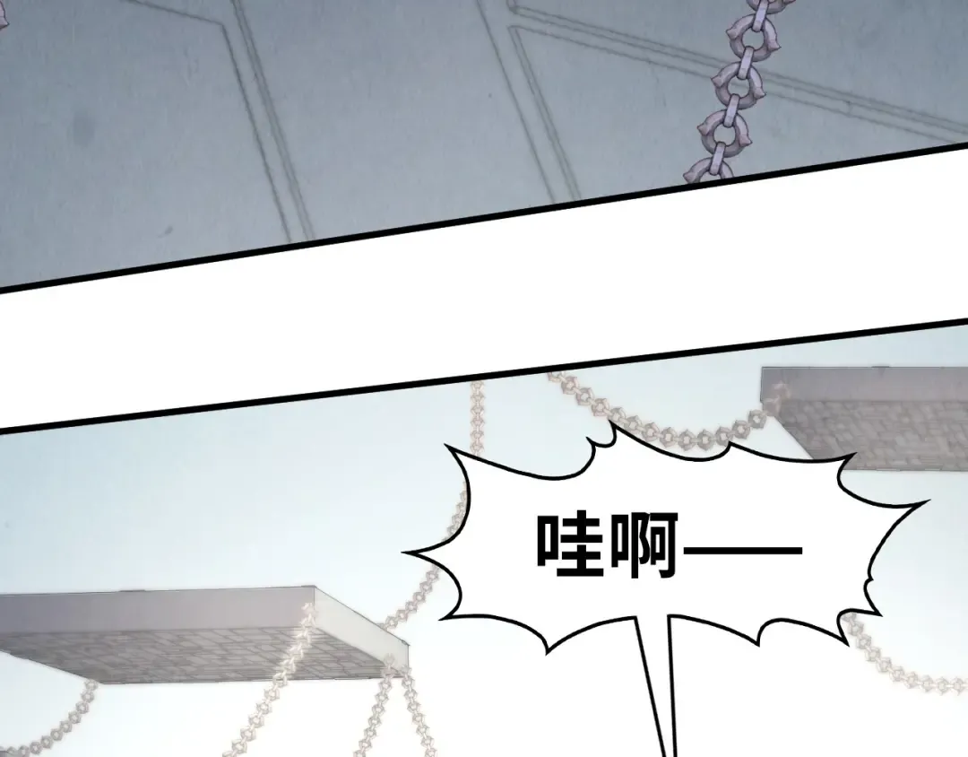 第299话 安全抵达 第82页