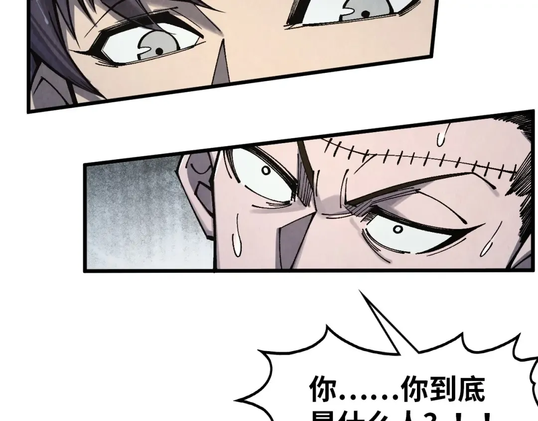 第299话 安全抵达 第99页