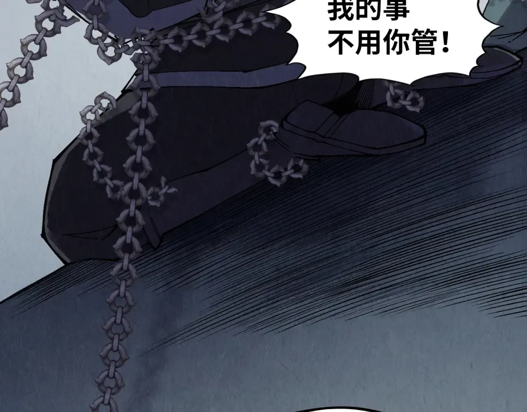 第299话 安全抵达 第102页