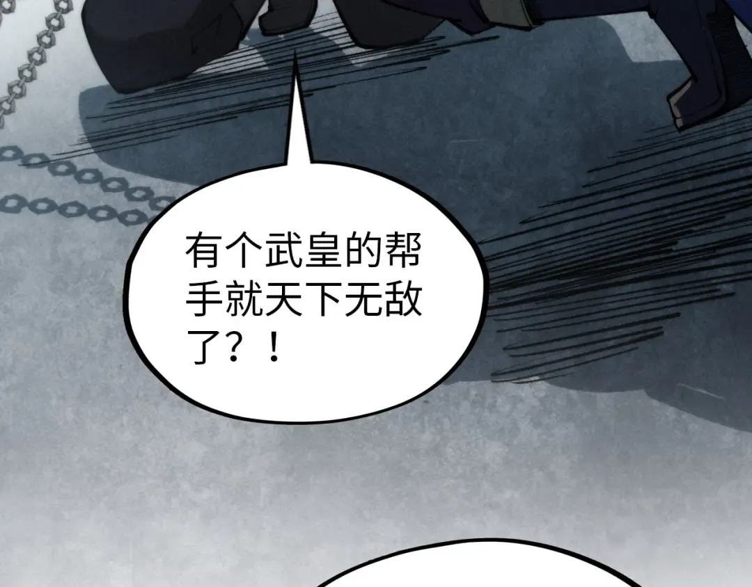 第299话 安全抵达 第113页