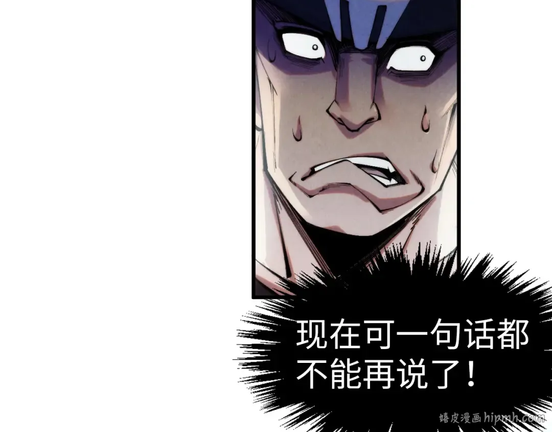 第299话 安全抵达 第120页