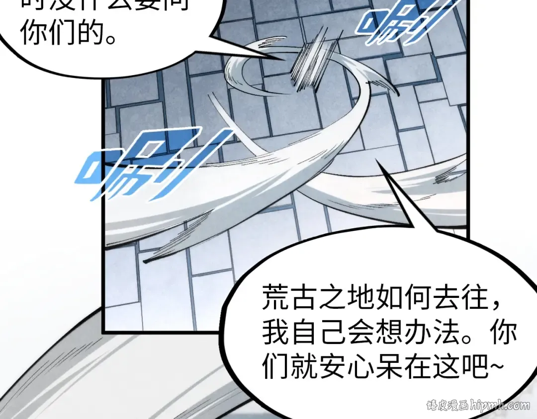 第299话 安全抵达 第128页