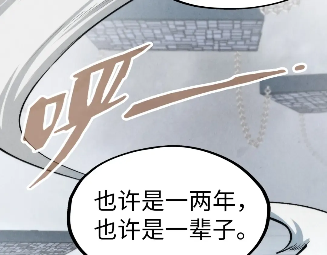 第299话 安全抵达 第129页