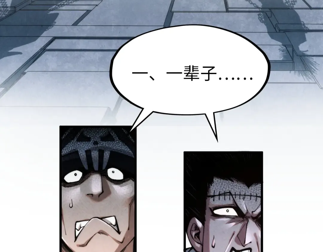 第299话 安全抵达 第131页