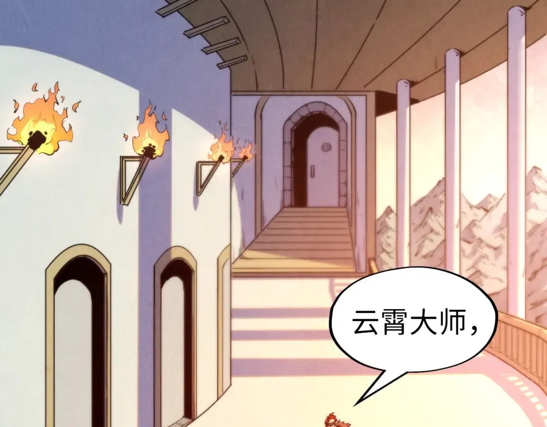 第299话 安全抵达 第140页