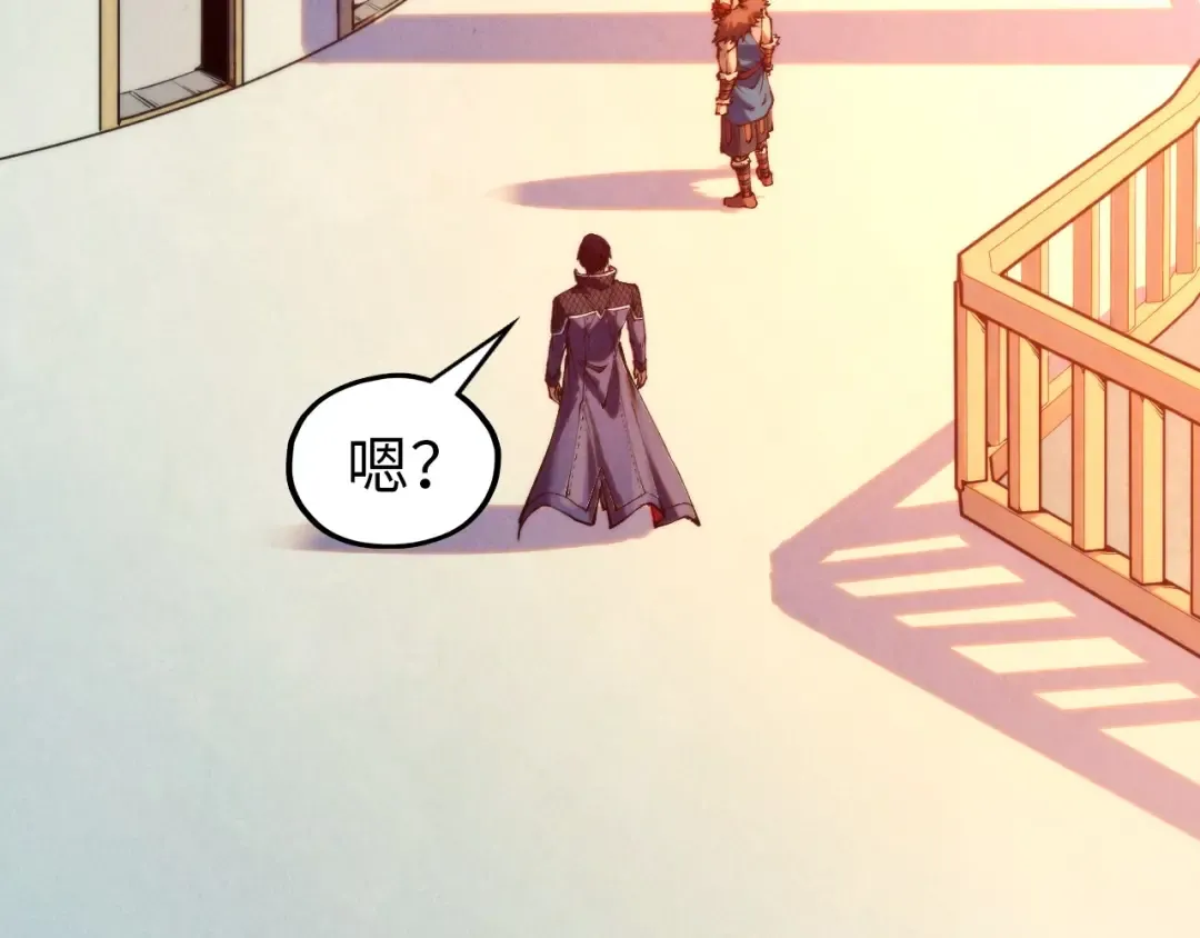第299话 安全抵达 第141页