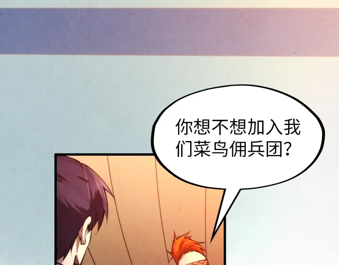 第299话 安全抵达 第142页