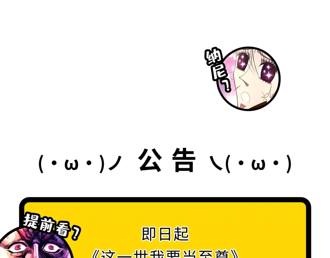 第299话 安全抵达 第150页