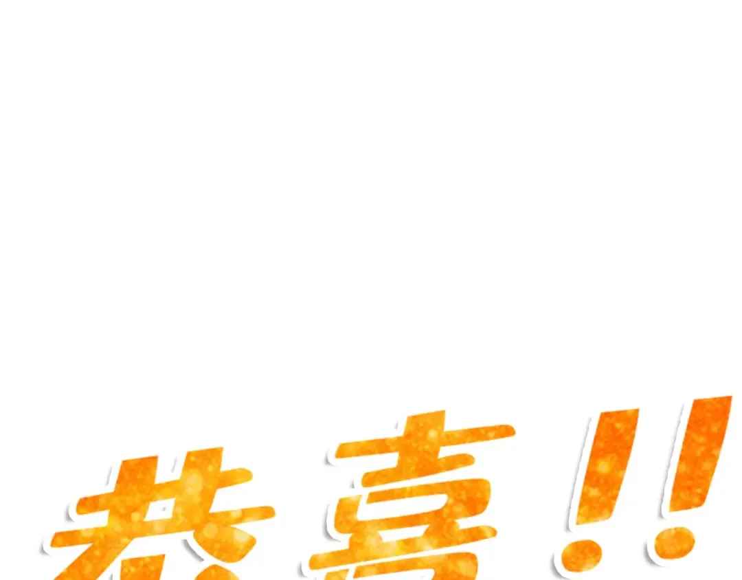 第300话 海北飞的试探 第5页
