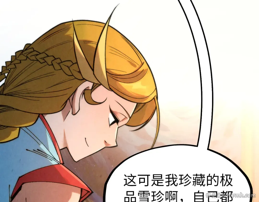 第300话 海北飞的试探 第56页
