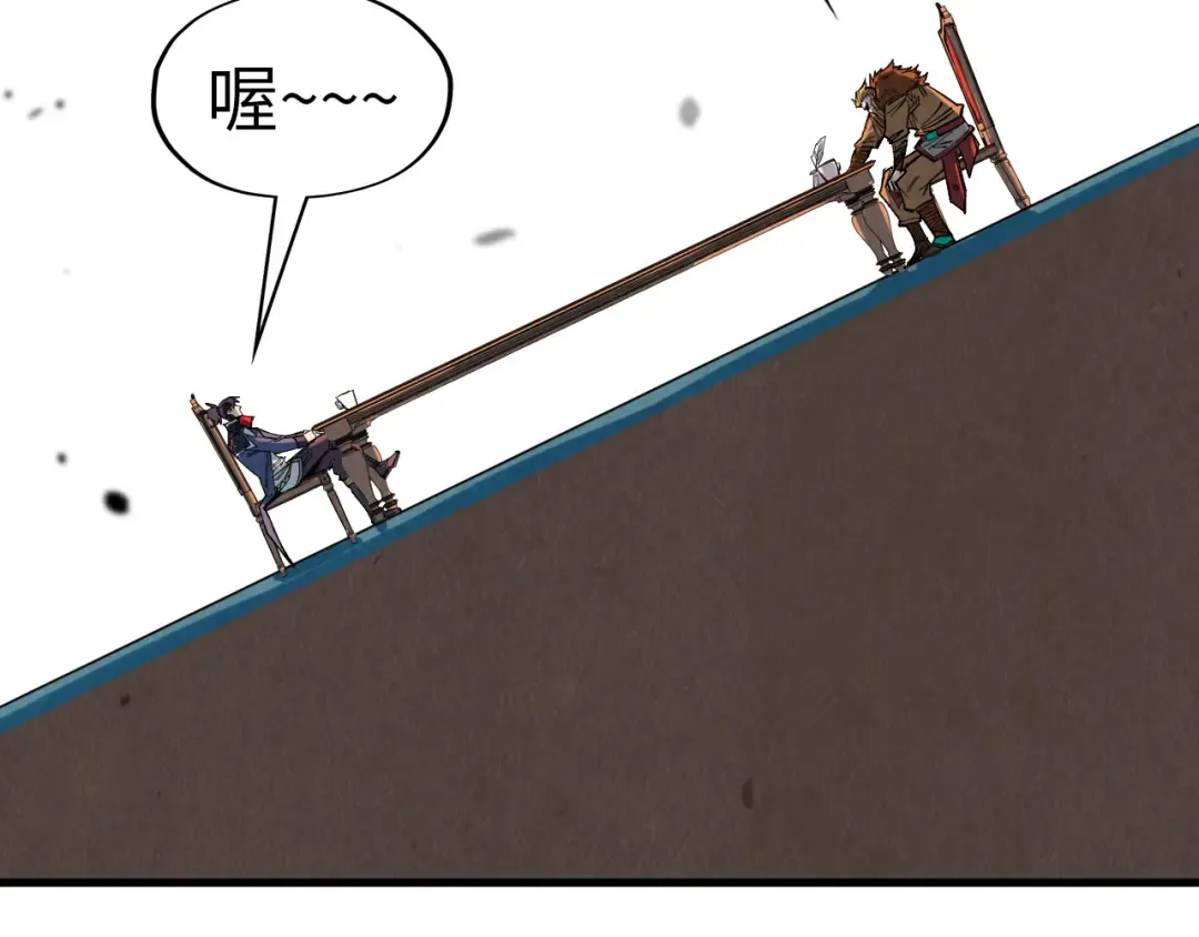 第300话 海北飞的试探 第99页