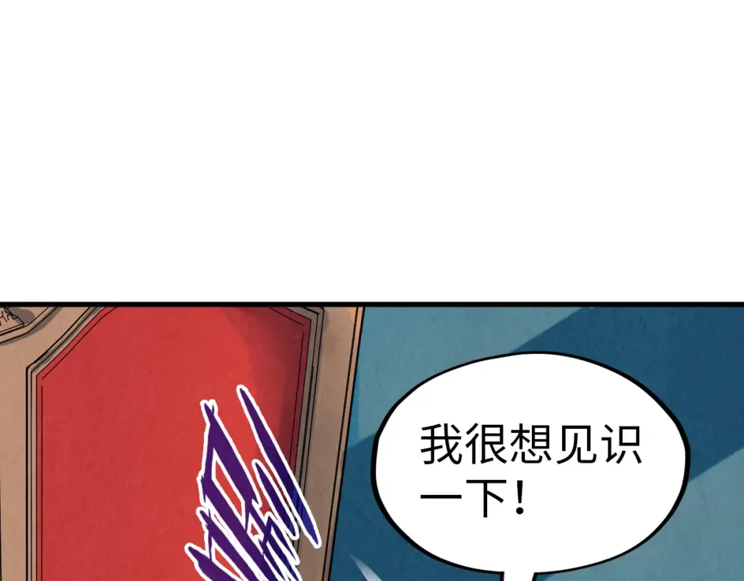 第300话 海北飞的试探 第100页