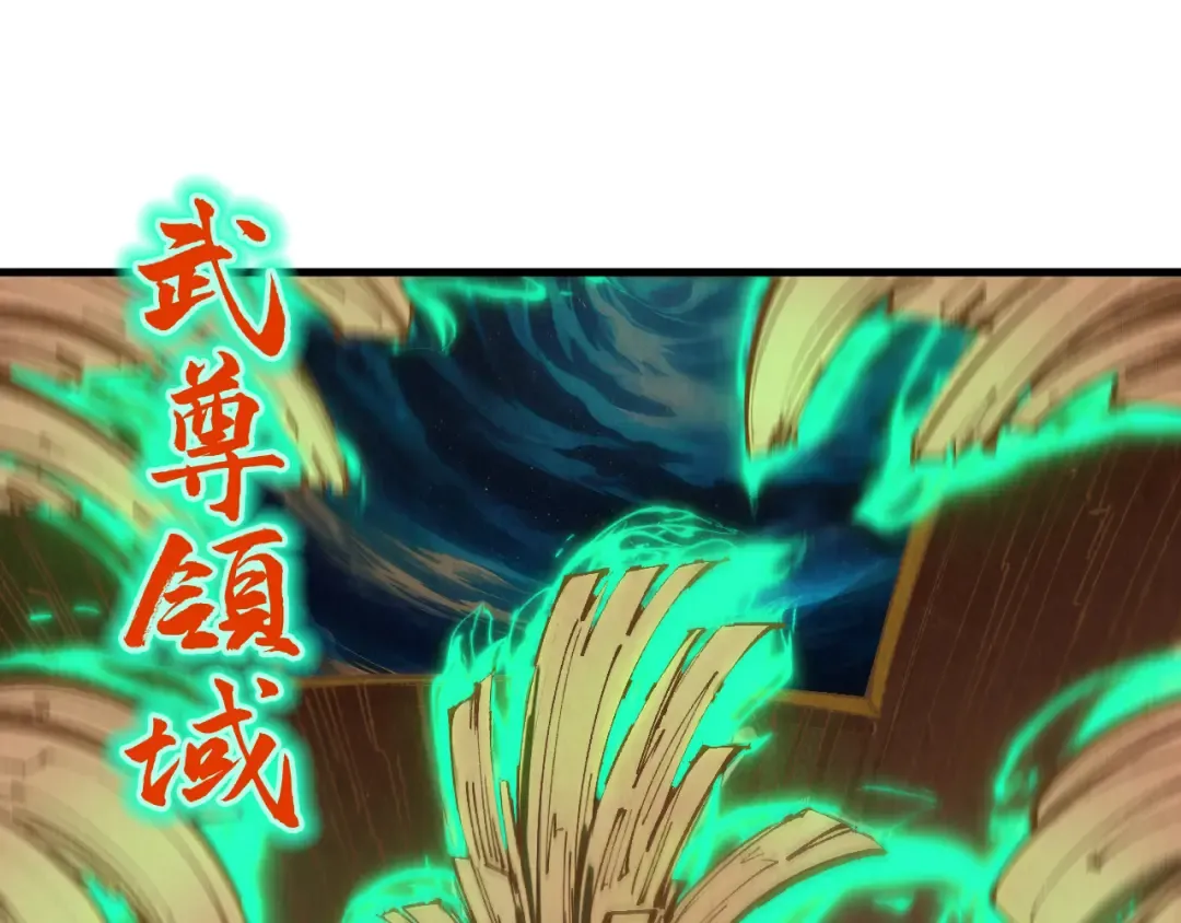 第300话 海北飞的试探 第108页
