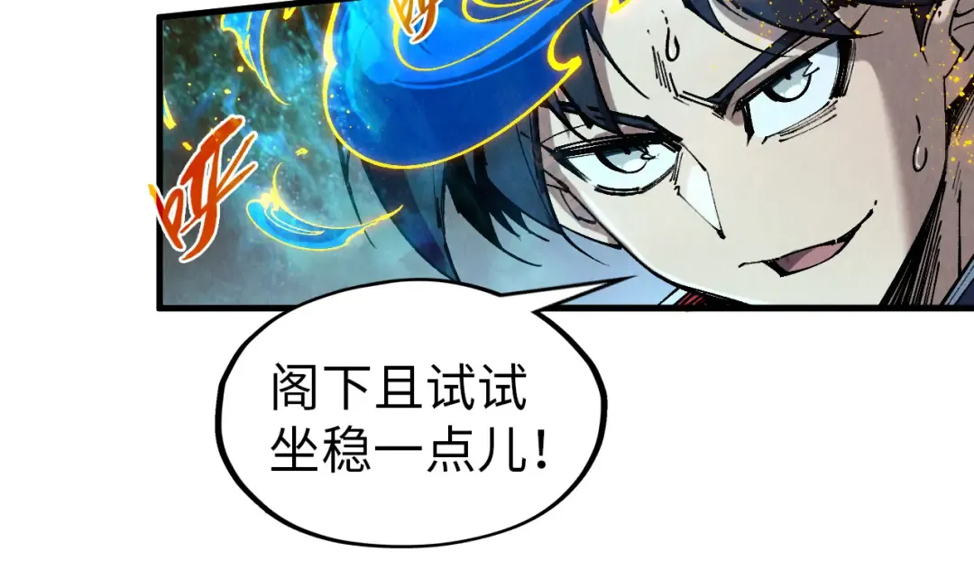第300话 海北飞的试探 第117页