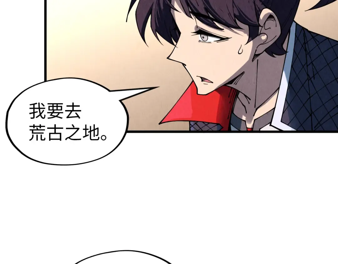 第300话 海北飞的试探 第141页