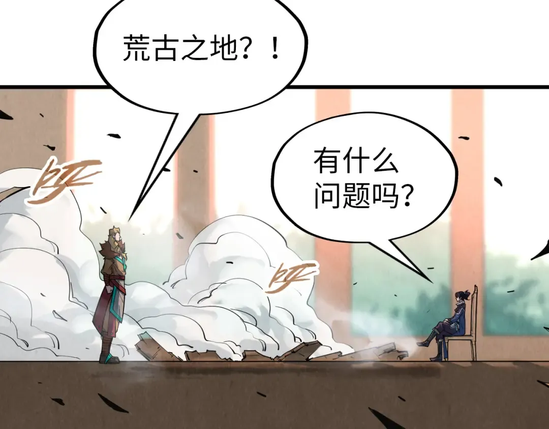 第300话 海北飞的试探 第142页