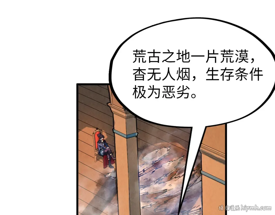第300话 海北飞的试探 第144页