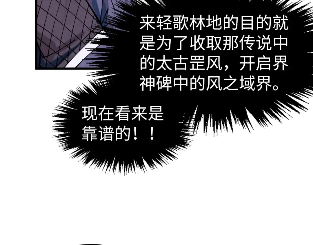 第300话 海北飞的试探 第148页