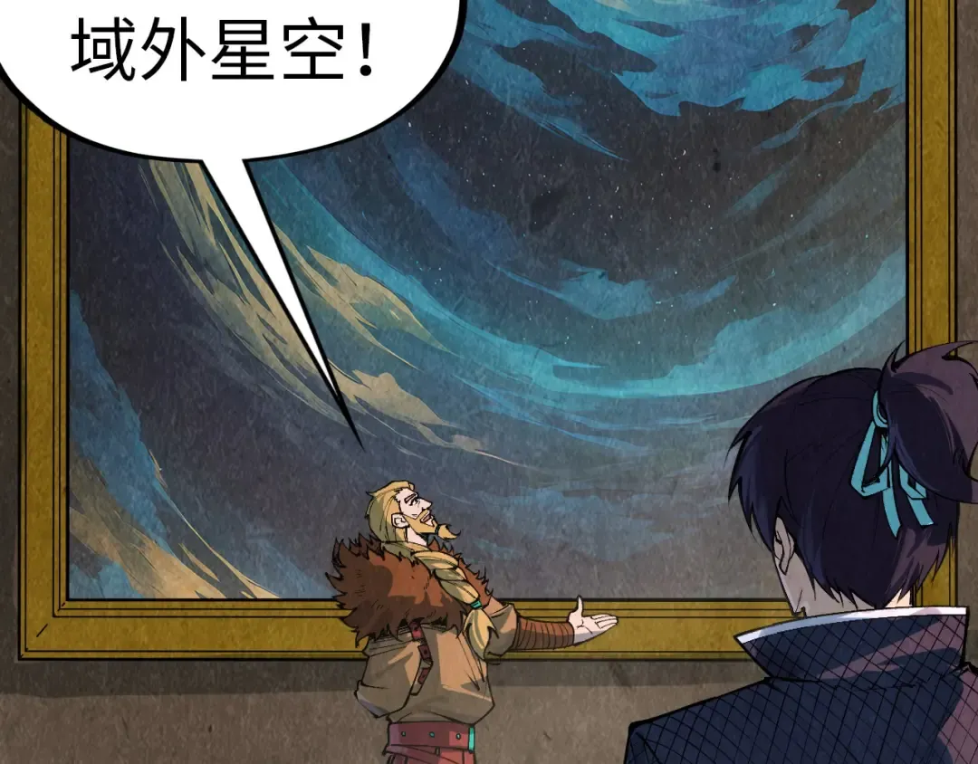 第301话 第八队 第35页