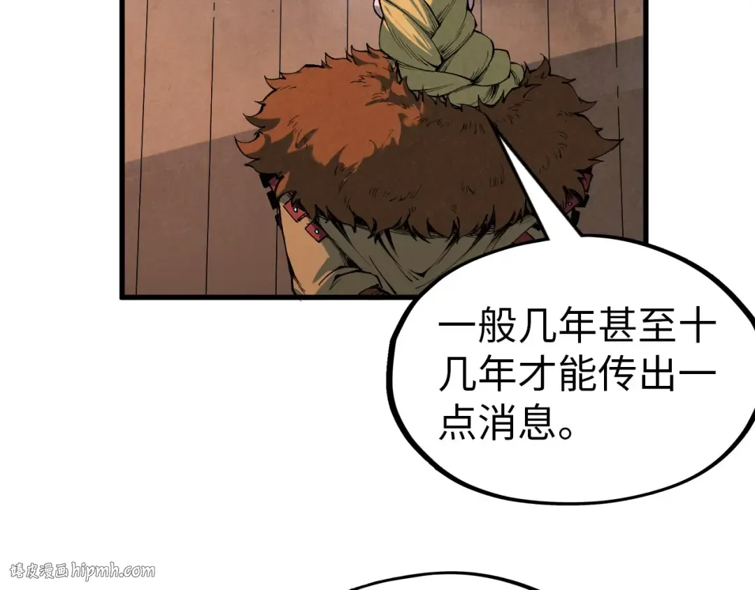 第301话 第八队 第40页